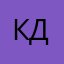 Кдалалвдвдыдвд