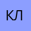 Кей Ван Ли
