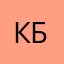 Кели Б