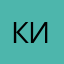 Кено Идиотина