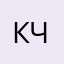 Кеша Чемезов