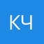 Кеш. С. Чмясыгысуеывбкжкеусэш