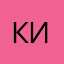 Киган
