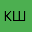 Киловатт ШОУ99