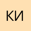 Килэй