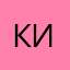 Кип63