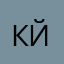 Кира Йошакаге