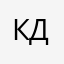Кира-д