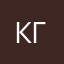 Кирилл Головлев