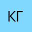 Кирилл Горбунов