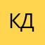 Кирилл Давыдов