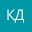Кирилл Дохлый