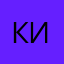 Кирилл35784