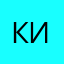 Кирилл_grom