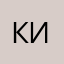 КиричКостя