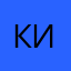 Кирнис