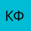 Кировский филиал