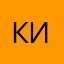 Кирямболь