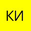 Кисати