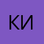 КишкаТонка