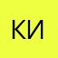 Киянская