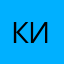 Киятин