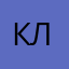 Кладезь