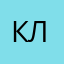 Клайва