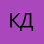 Клайд Донованн