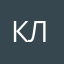 Класс57
