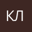 Кла4д