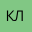 Клер.