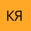 Клесс 228 я]лыо