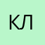 Клиент***