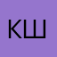 Клиент из ША