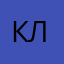 Клиент на Лукойл