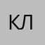 Клиент123223