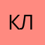 Клиент556