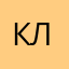 Клиентlol