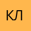 Климчиканский