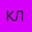 Клим112