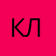 Кллкьк