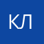Клокот