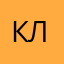 Клутой😈
