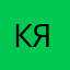 Кнлв об и яларл