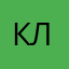 Кокшаров Владимир Леонидович