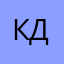 Колю дървения