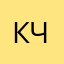 Командируемый часто