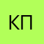 Константин Петраков