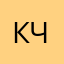 Константин Черкасов